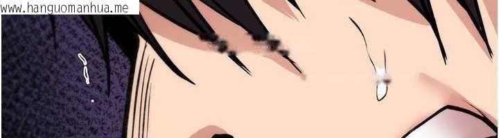 韩国漫画诅咒性转物语韩漫_诅咒性转物语-第23话-大叔的肉棒比你男友的还爽吧?在线免费阅读-韩国漫画-第18张图片