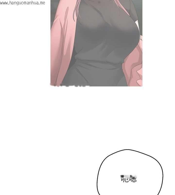 韩国漫画币转人生韩漫_币转人生-第67话-大白天在公园色色在线免费阅读-韩国漫画-第85张图片