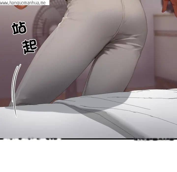 韩国漫画悖岛审判/悖论韩漫_悖岛审判/悖论-第23话在线免费阅读-韩国漫画-第23张图片