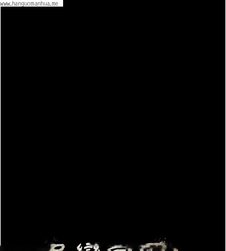 韩国漫画尸变家园:以身相许韩漫_尸变家园:以身相许-第39话-新目标登场在线免费阅读-韩国漫画-第17张图片