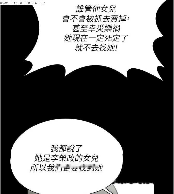 韩国漫画守护妳韩漫_守护妳-第27话-只怕旧事重演在线免费阅读-韩国漫画-第64张图片