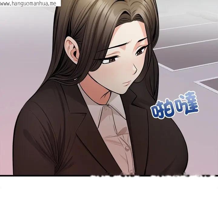 韩国漫画危情十令/任务韩漫_危情十令/任务-第19话在线免费阅读-韩国漫画-第48张图片