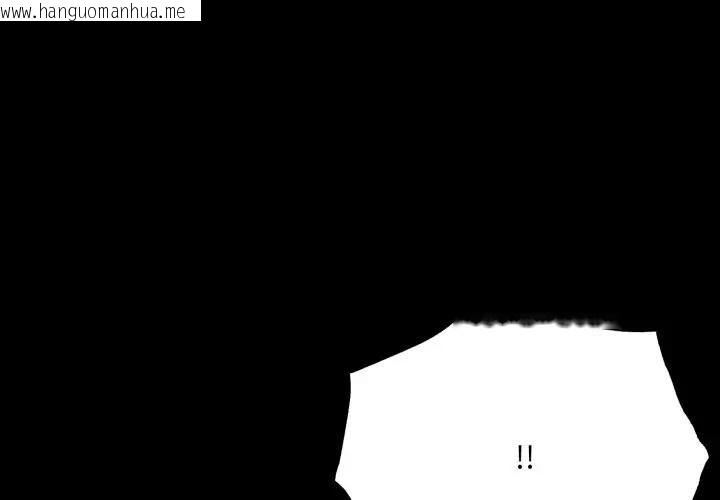 韩国漫画社区人妻的陷阱韩漫_社区人妻的陷阱-第18话在线免费阅读-韩国漫画-第1张图片
