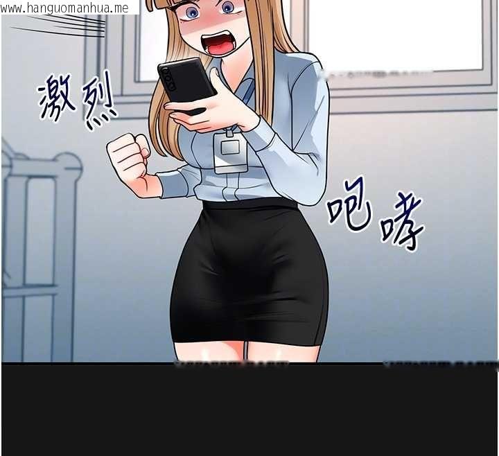 韩国漫画玩转学姐韩漫_玩转学姐-第104话-小鲜肉「顶」开渣男前任在线免费阅读-韩国漫画-第120张图片