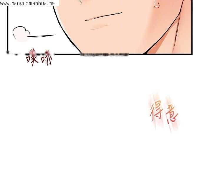 韩国漫画玩转学姐韩漫_玩转学姐-第104话-小鲜肉「顶」开渣男前任在线免费阅读-韩国漫画-第92张图片