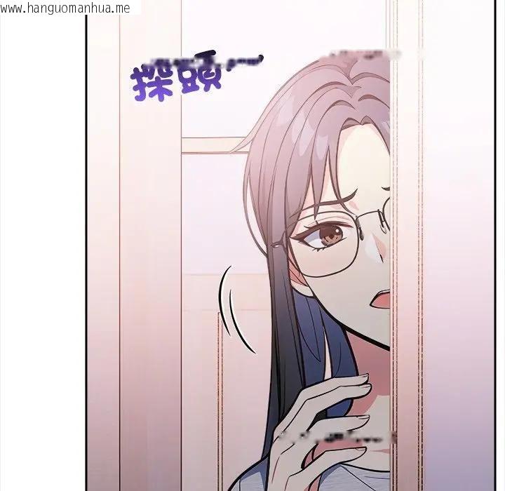 韩国漫画大学女生宿舍的秘密韩漫_大学女生宿舍的秘密-第14话在线免费阅读-韩国漫画-第79张图片