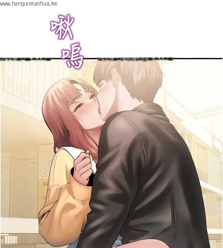 韩国漫画校园禁播角落韩漫_校园禁播角落-第31话-深喉咙帮你提神在线免费阅读-韩国漫画-第122张图片