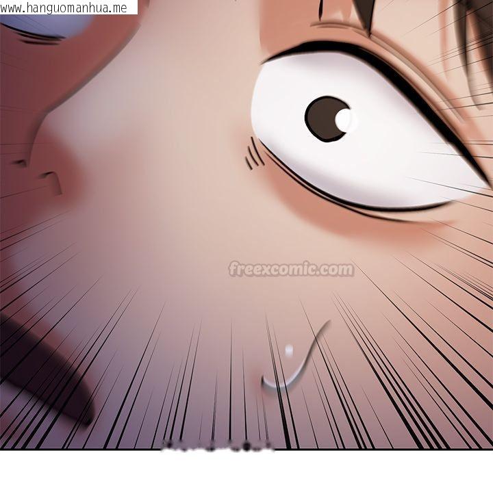 韩国漫画要成为男子汉韩漫_要成为男子汉-第2话在线免费阅读-韩国漫画-第224张图片