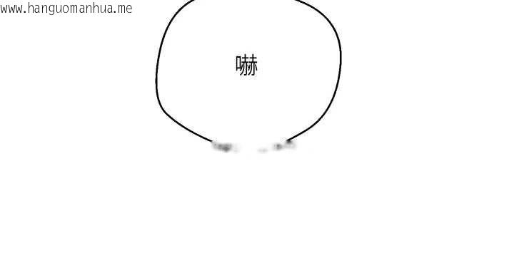 韩国漫画币转人生韩漫_币转人生-第67话-大白天在公园色色在线免费阅读-韩国漫画-第24张图片