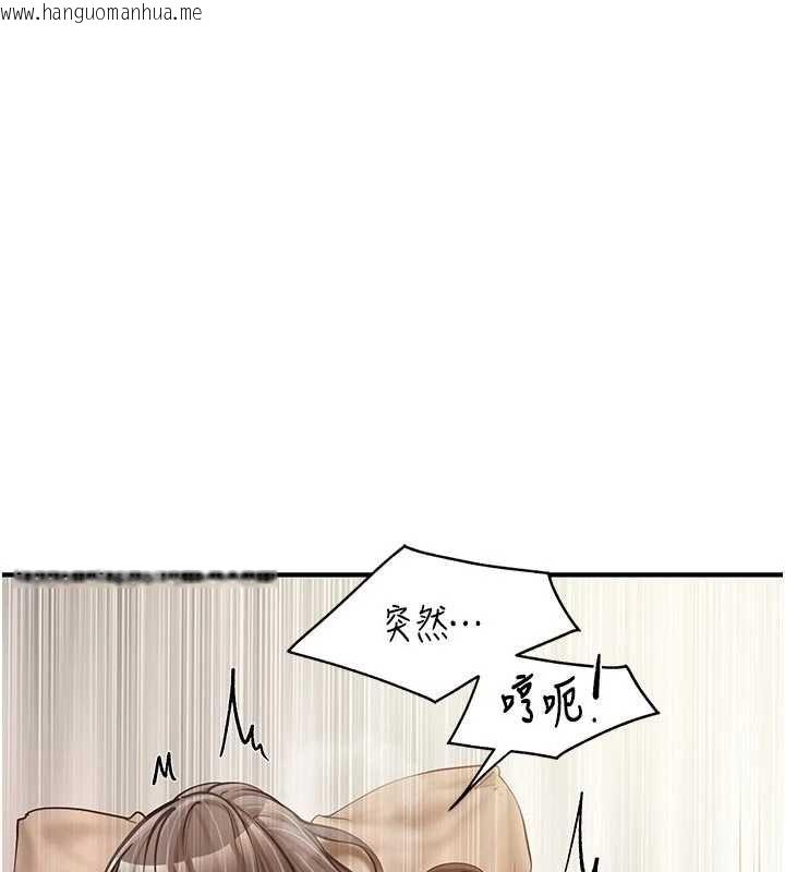 韩国漫画报告女班长:一根突起韩漫_报告女班长:一根突起-第48话-饥渴的启翔在线免费阅读-韩国漫画-第43张图片