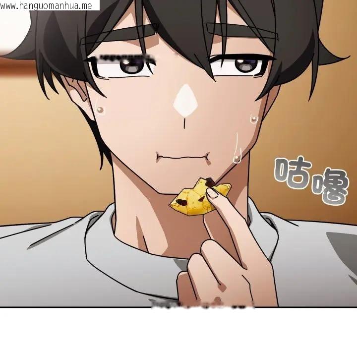 韩国漫画调教开关：第二季韩漫_调教开关：第二季-第32话在线免费阅读-韩国漫画-第25张图片