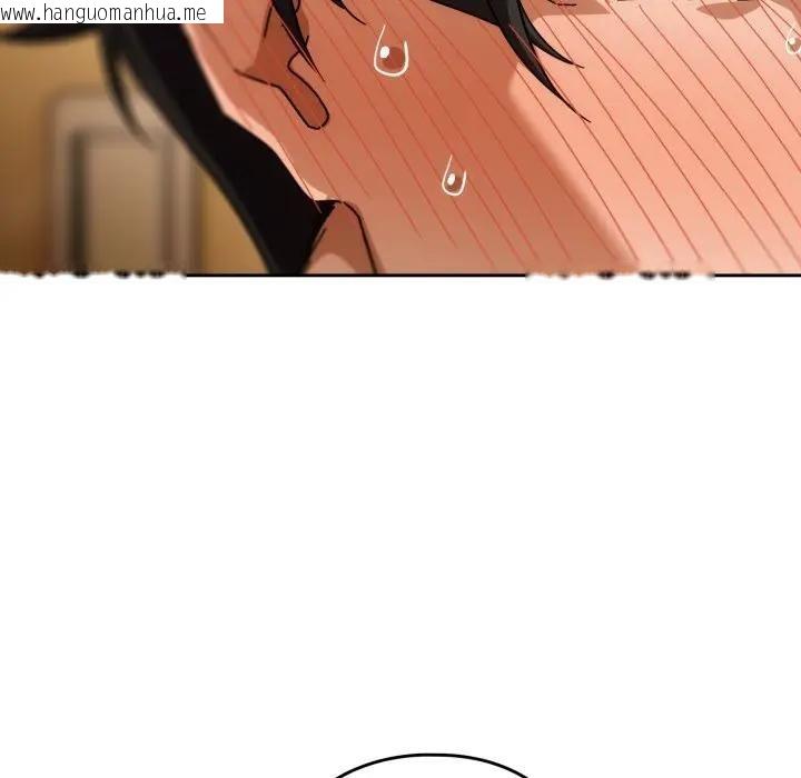 韩国漫画调教开关：第二季韩漫_调教开关：第二季-第32话在线免费阅读-韩国漫画-第113张图片