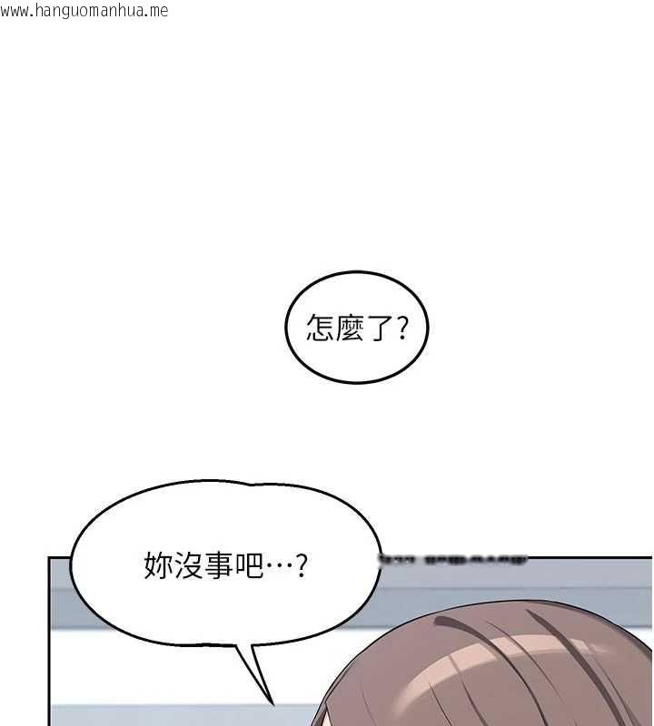 韩国漫画熟女交换计划韩漫_熟女交换计划-第65话-用奶哄我睡觉在线免费阅读-韩国漫画-第160张图片