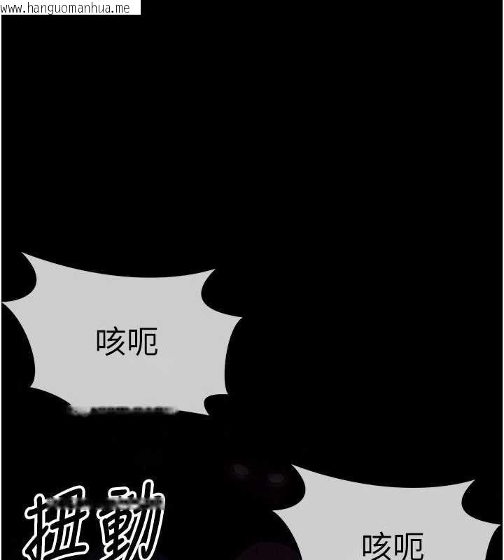 韩国漫画尸变家园:以身相许韩漫_尸变家园:以身相许-第39话-新目标登场在线免费阅读-韩国漫画-第1张图片