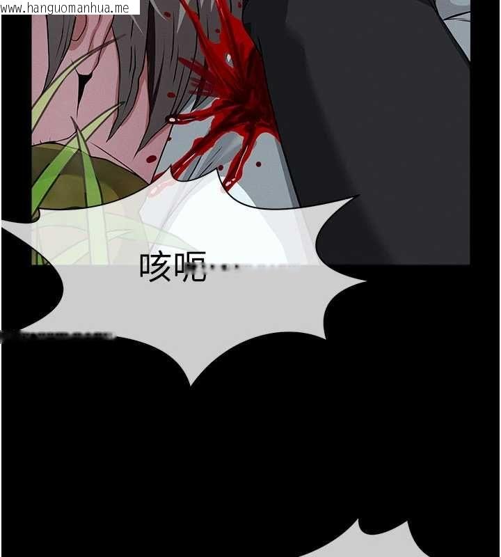 韩国漫画尸变家园:以身相许韩漫_尸变家园:以身相许-第39话-新目标登场在线免费阅读-韩国漫画-第104张图片