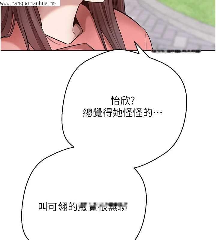 韩国漫画币转人生韩漫_币转人生-第67话-大白天在公园色色在线免费阅读-韩国漫画-第41张图片