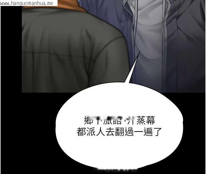 韩国漫画守护妳韩漫_守护妳-第27话-只怕旧事重演在线免费阅读-韩国漫画-第55张图片