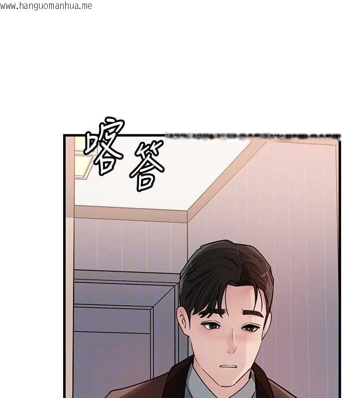 韩国漫画岳母为何那样韩漫_岳母为何那样-第98话-人家看到姐夫就好想要在线免费阅读-韩国漫画-第27张图片