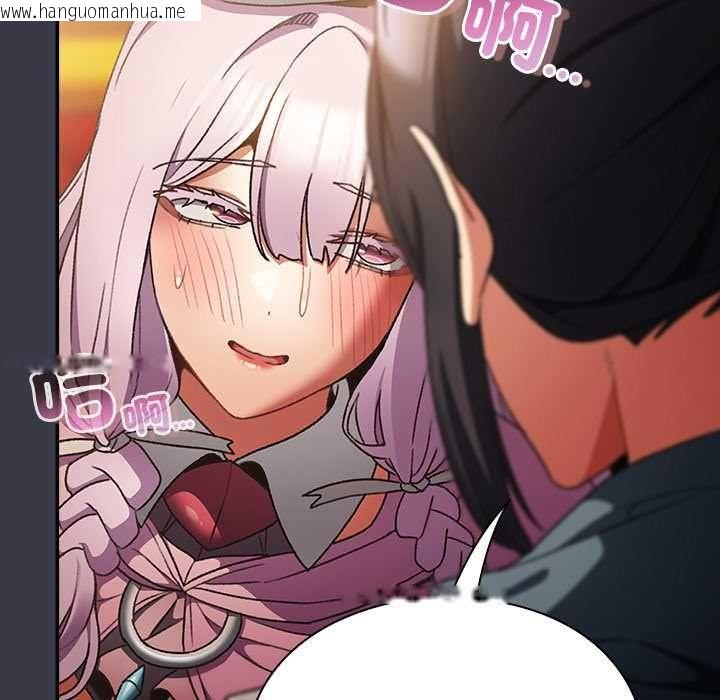 韩国漫画男人稀缺的异世界/当前女友变成异世界独裁者韩漫_男人稀缺的异世界/当前女友变成异世界独裁者-第30话在线免费阅读-韩国漫画-第149张图片