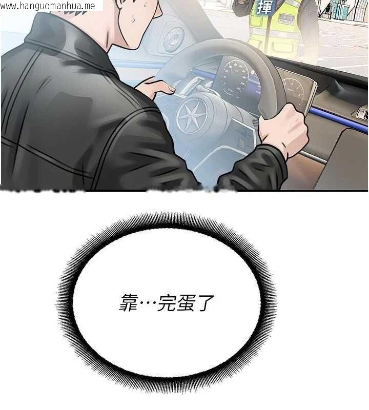 韩国漫画校园禁播角落韩漫_校园禁播角落-第31话-深喉咙帮你提神在线免费阅读-韩国漫画-第69张图片