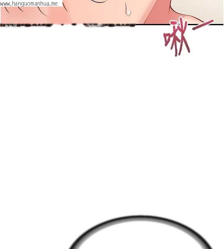 韩国漫画报告女班长:一根突起韩漫_报告女班长:一根突起-第48话-饥渴的启翔在线免费阅读-韩国漫画-第118张图片