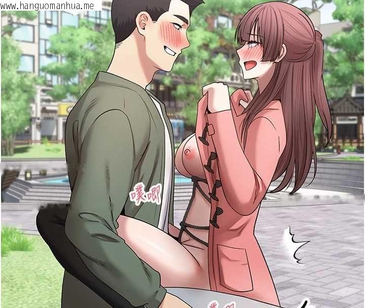 韩国漫画币转人生韩漫_币转人生-第67话-大白天在公园色色在线免费阅读-韩国漫画-第109张图片