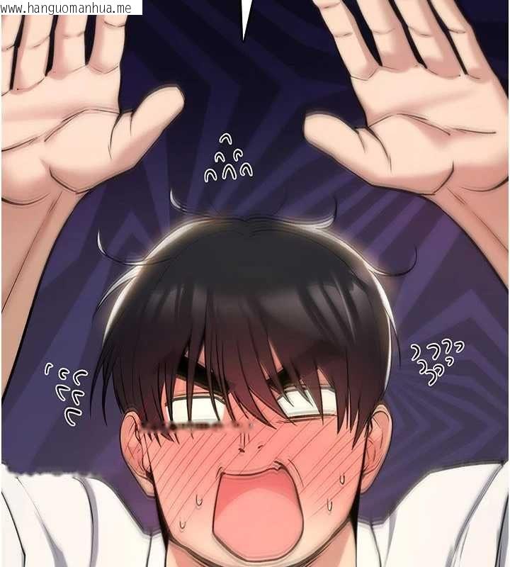 韩国漫画诅咒性转物语韩漫_诅咒性转物语-第23话-大叔的肉棒比你男友的还爽吧?在线免费阅读-韩国漫画-第259张图片