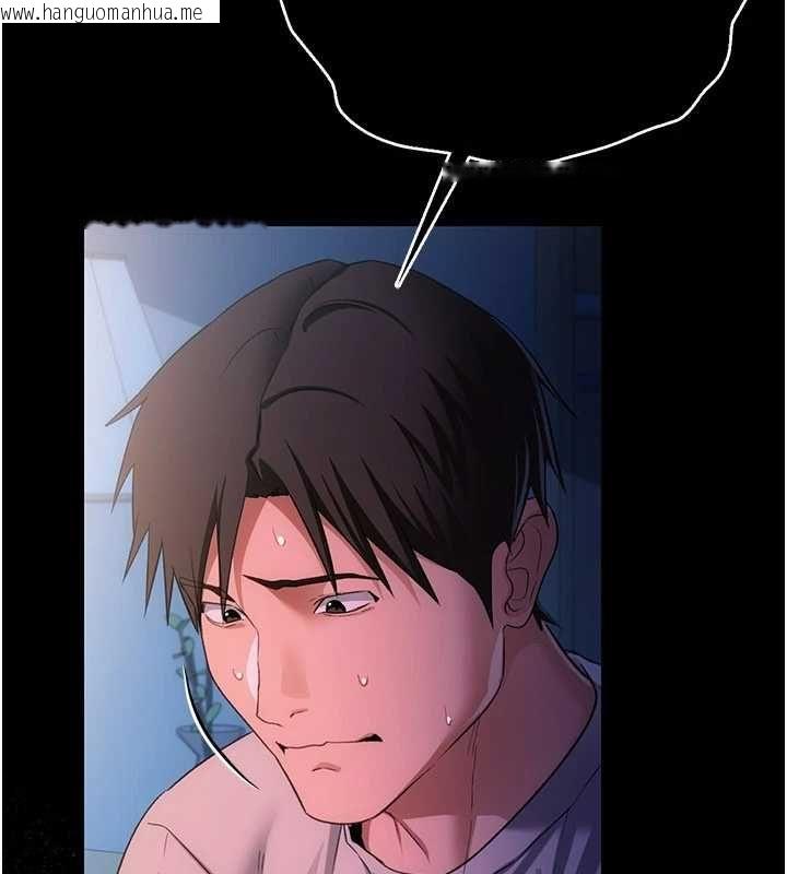 韩国漫画借妻条约韩漫_借妻条约-第42话-带妳体验真正的快感在线免费阅读-韩国漫画-第159张图片