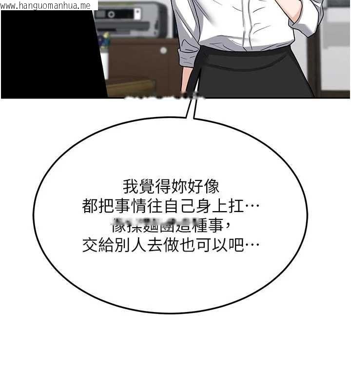 韩国漫画熟女交换计划韩漫_熟女交换计划-第65话-用奶哄我睡觉在线免费阅读-韩国漫画-第164张图片
