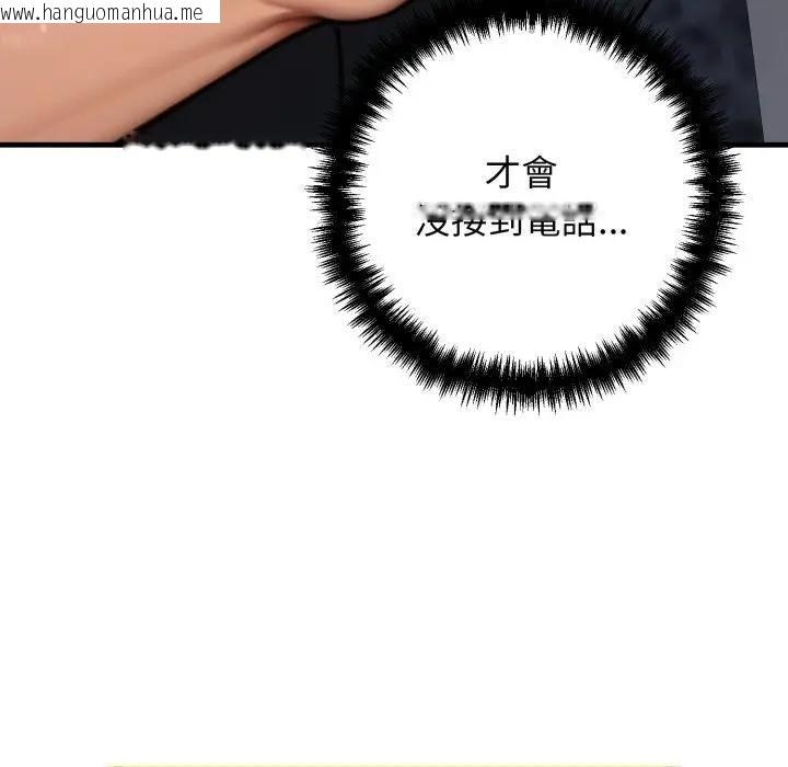 韩国漫画悖岛审判/悖论韩漫_悖岛审判/悖论-第23话在线免费阅读-韩国漫画-第66张图片