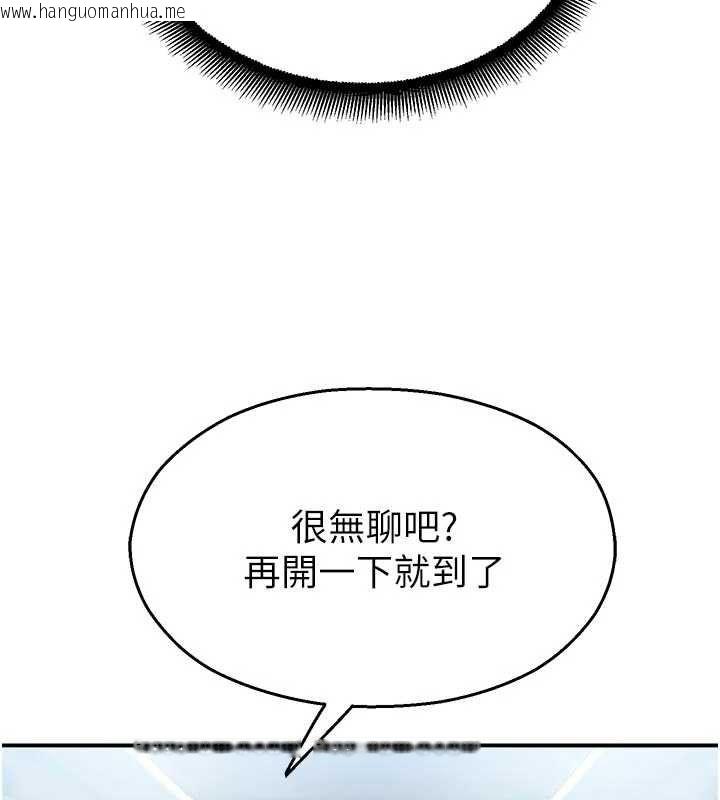 韩国漫画校园禁播角落韩漫_校园禁播角落-第31话-深喉咙帮你提神在线免费阅读-韩国漫画-第27张图片