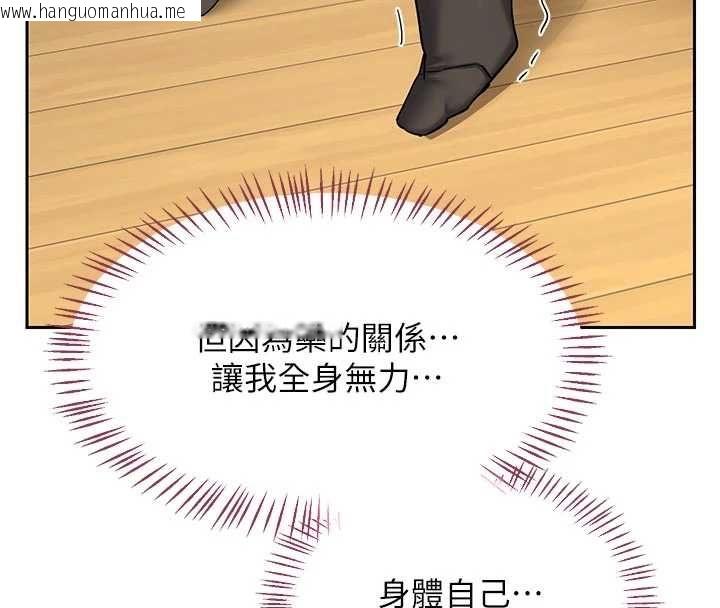 韩国漫画熟女交换计划韩漫_熟女交换计划-第65话-用奶哄我睡觉在线免费阅读-韩国漫画-第38张图片