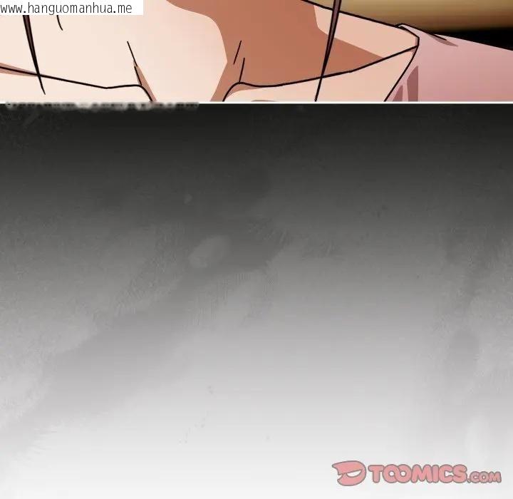 韩国漫画调教开关：第二季韩漫_调教开关：第二季-第32话在线免费阅读-韩国漫画-第66张图片