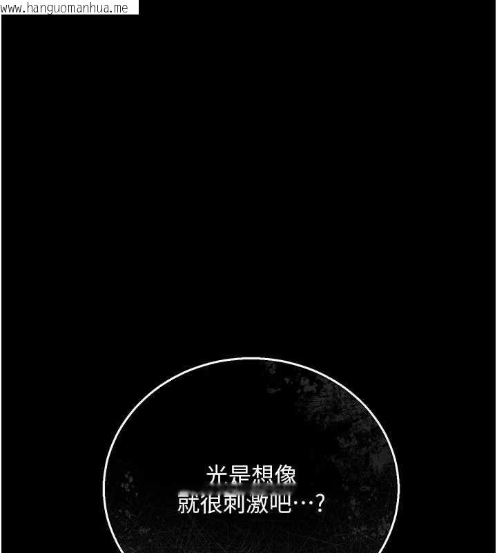 韩国漫画借妻条约韩漫_借妻条约-第42话-带妳体验真正的快感在线免费阅读-韩国漫画-第1张图片