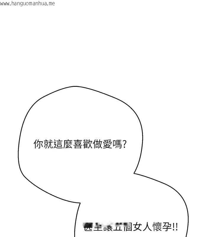韩国漫画币转人生韩漫_币转人生-第67话-大白天在公园色色在线免费阅读-韩国漫画-第25张图片