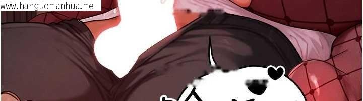 韩国漫画等价交换人生韩漫_等价交换人生-第57话-我最喜欢被你插…在线免费阅读-韩国漫画-第117张图片