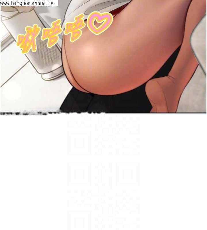 韩国漫画暴君会长的娇媳们韩漫_暴君会长的娇媳们-第34话-会长的认可在线免费阅读-韩国漫画-第19张图片