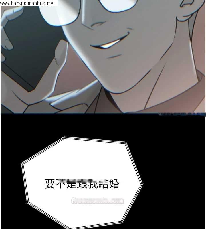 韩国漫画暴君会长的娇媳们韩漫_暴君会长的娇媳们-第34话-会长的认可在线免费阅读-韩国漫画-第140张图片