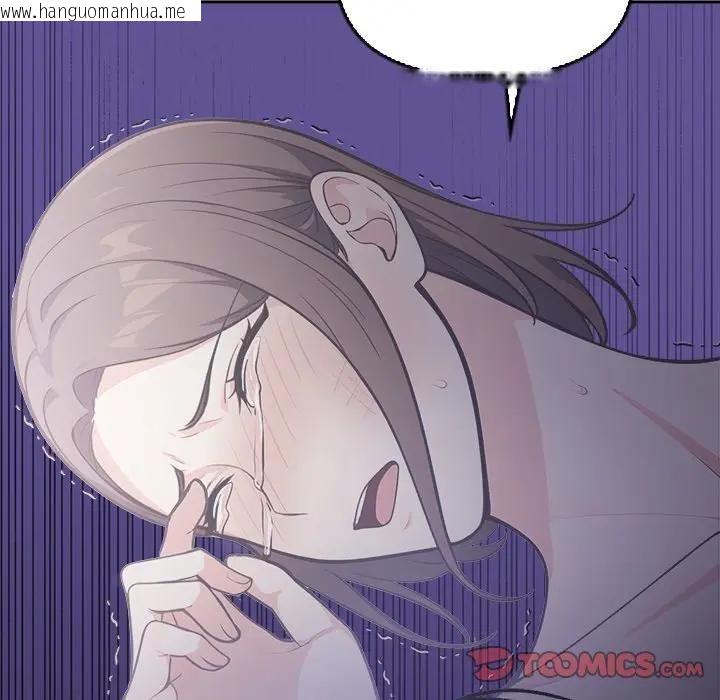 韩国漫画大学女生宿舍的秘密韩漫_大学女生宿舍的秘密-第14话在线免费阅读-韩国漫画-第68张图片