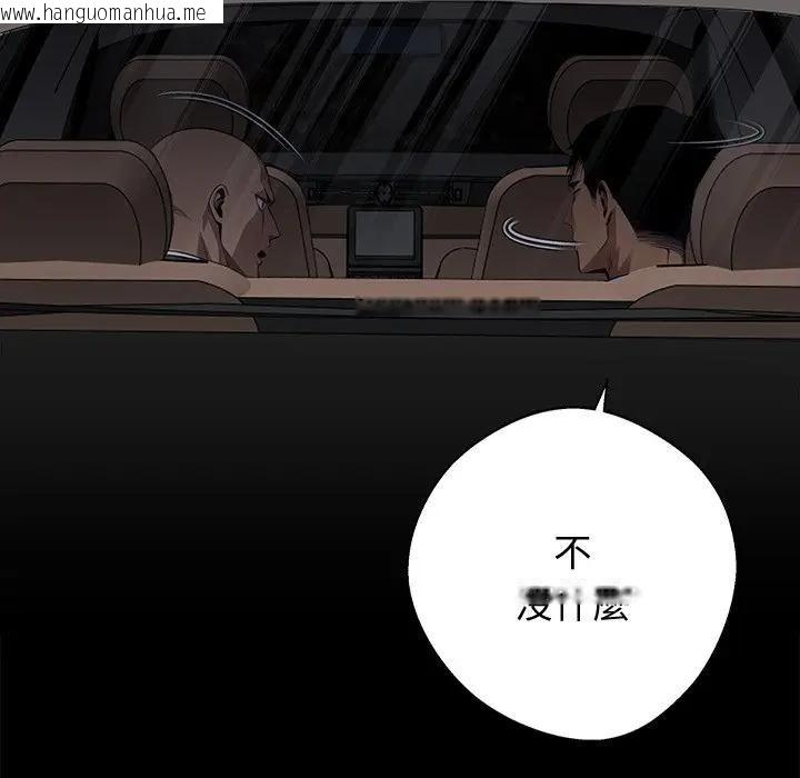 韩国漫画黑道X上班族/我身体里的那个家伙韩漫_黑道X上班族/我身体里的那个家伙-第54话在线免费阅读-韩国漫画-第97张图片