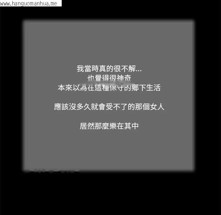 韩国漫画我的初体验韩漫_我的初体验-第6话在线免费阅读-韩国漫画-第9张图片