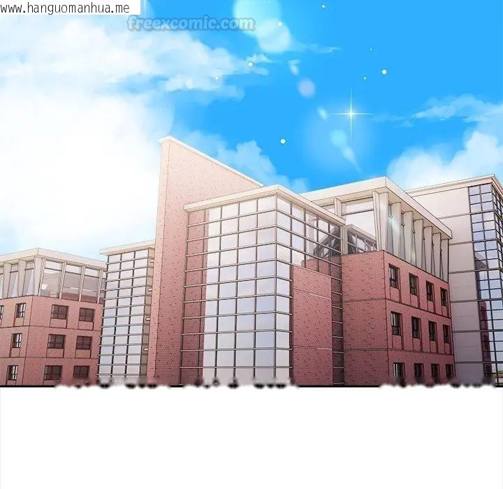 韩国漫画大学女生宿舍的秘密韩漫_大学女生宿舍的秘密-第13话在线免费阅读-韩国漫画-第90张图片