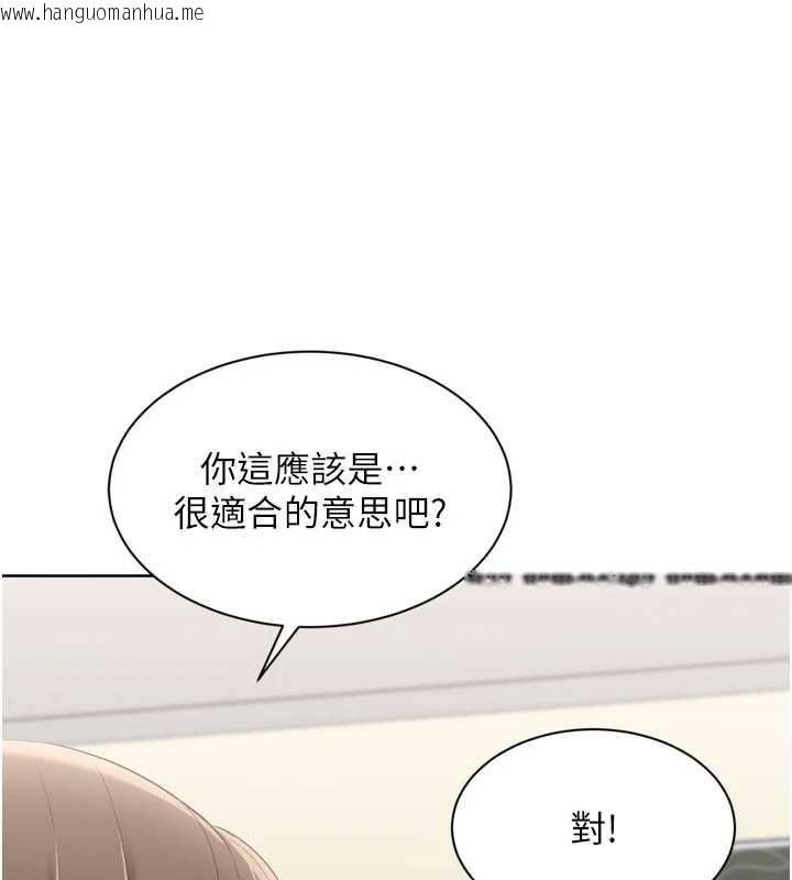 韩国漫画Set-up!排球少女韩漫_Set-up!排球少女-第92话-抚慰空虚寂寞的人妻在线免费阅读-韩国漫画-第17张图片
