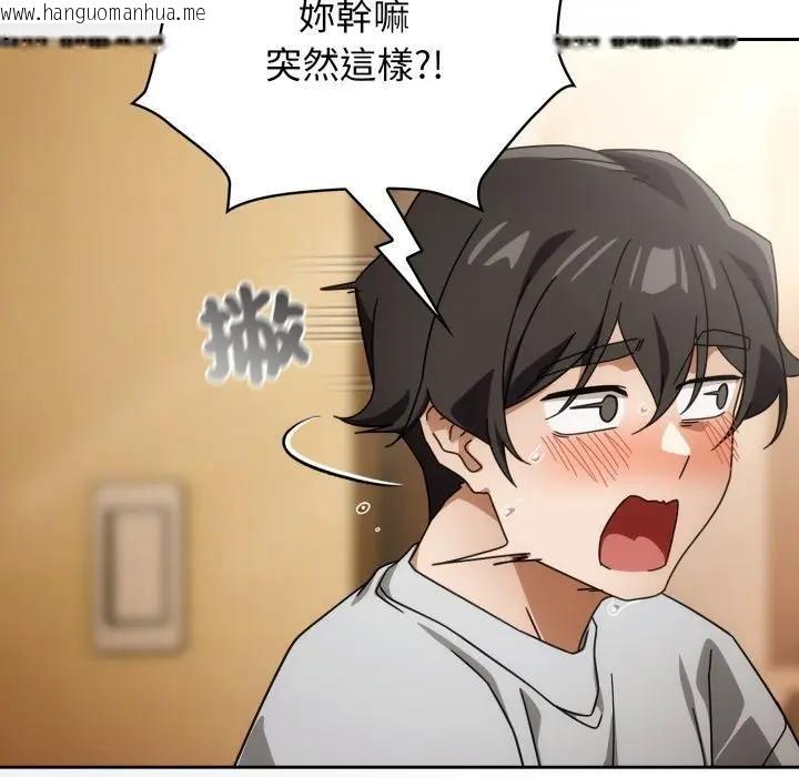 韩国漫画调教开关：第二季韩漫_调教开关：第二季-第32话在线免费阅读-韩国漫画-第108张图片