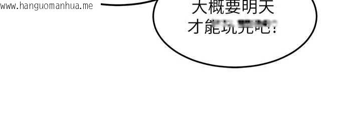 韩国漫画特色新视界韩漫_特色新视界-第34话-隐藏任务在线免费阅读-韩国漫画-第20张图片