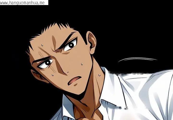 韩国漫画黑道X上班族/我身体里的那个家伙韩漫_黑道X上班族/我身体里的那个家伙-第54话在线免费阅读-韩国漫画-第2张图片