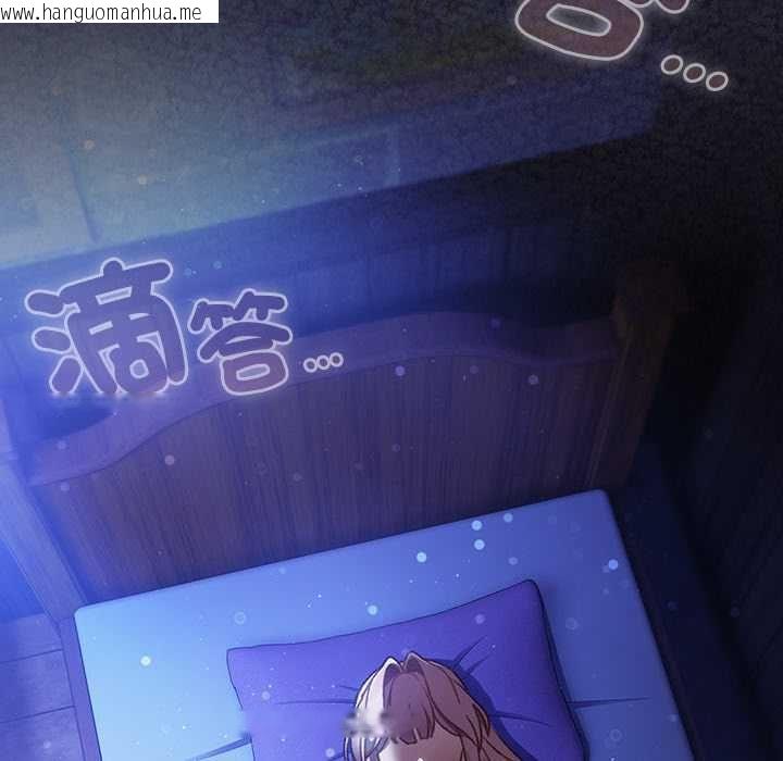 韩国漫画男人稀缺的异世界/当前女友变成异世界独裁者韩漫_男人稀缺的异世界/当前女友变成异世界独裁者-第30话在线免费阅读-韩国漫画-第127张图片