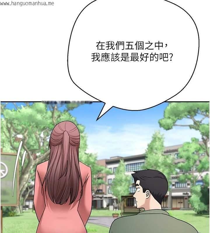 韩国漫画币转人生韩漫_币转人生-第67话-大白天在公园色色在线免费阅读-韩国漫画-第38张图片