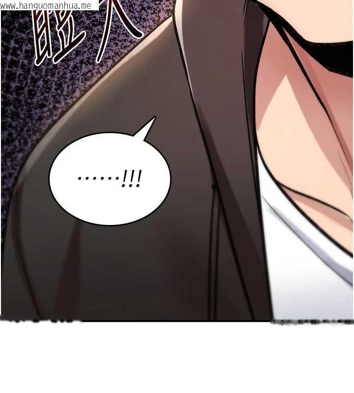 韩国漫画诅咒性转物语韩漫_诅咒性转物语-第23话-大叔的肉棒比你男友的还爽吧?在线免费阅读-韩国漫画-第102张图片