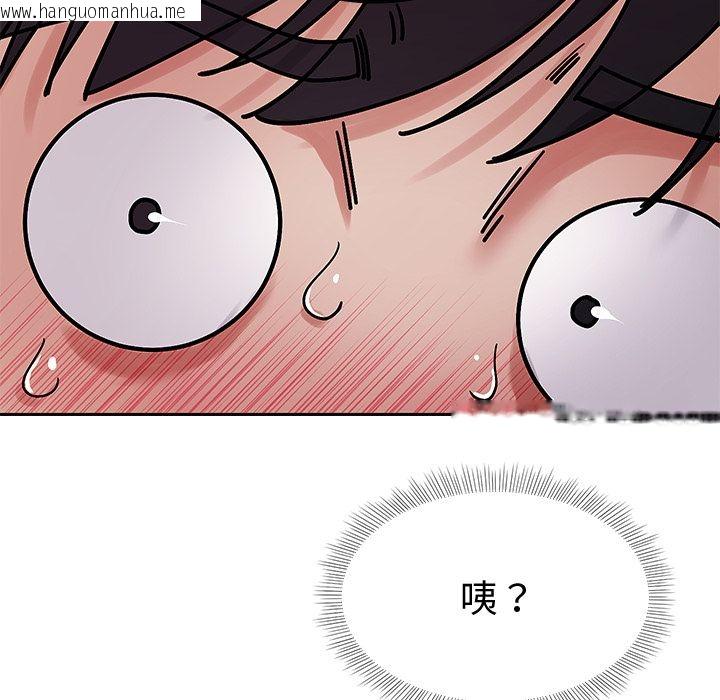 韩国漫画要成为男子汉韩漫_要成为男子汉-第2话在线免费阅读-韩国漫画-第88张图片